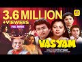 വശ്യം Vasyam Hema Meenu Tamil Romentic Thriller Super Hit Full Movie HD