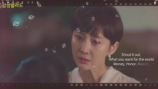 하진(Hajin)-We All Lie(가사)/SKY 캐슬 OST Part 4