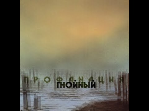 Video thumbnail for Увертюра (Overture)