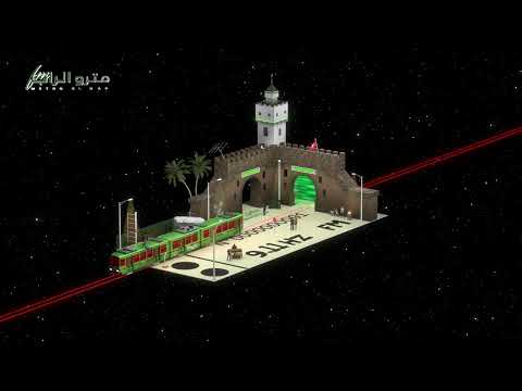 SAFFWIZZ, BAYA - PEACE OF MIND / بيس اوف مايند (deluxe edition)