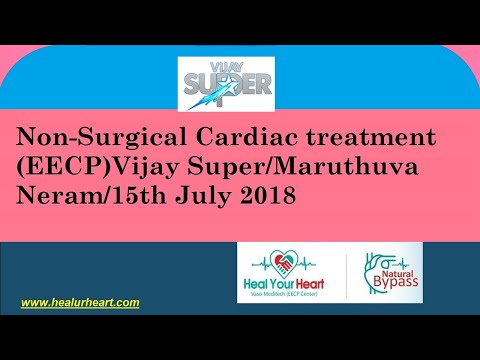 ON-Surgical EECP: Vijay Super/Maruthuva Neram/15th July 2018