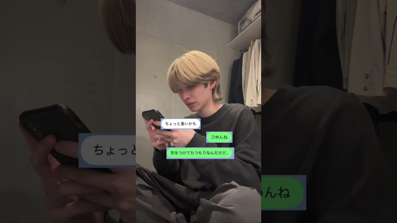 メンヘラ彼女と別れた後の男のリアル【part2】