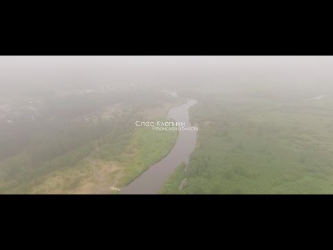 Спас-Клепики. Рязанская область. Аэросъемка