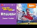 Gameplay video of Touhou: New World  All Platforms