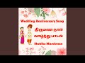 Wedding Anniversary Song Tamil