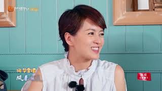 乐华七子&amp;梁咏琪&amp;杨迪集体作词 又一首年度神曲出炉！《少年可期》Master In The House【湖南卫视官方HD】