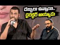డబ్బులు ఉన్నాయి డైరెక్టర్ అయ్యాడు Kedi M