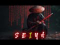 SEIYA せいや Trap Bass Japanese Type Beat Trapanese Lofi Hip Hop Music Mix