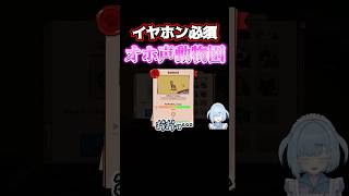 【イヤホン必須】オホ声だらけの動物園 #shorts