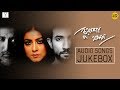 Kuasha Jakhon Audio Songs Jukebox কুয়াশা যখন Rupankar Chirantan Anwesshaa Raj B