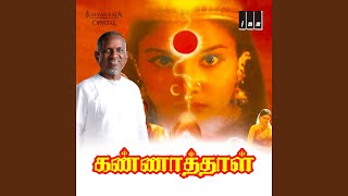 Download lagu Kamatchi Ammanukku mp3