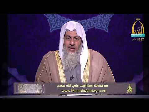  فضائل الصحابة 19 من فضائل أهل البيت رضي الله عنهم1 