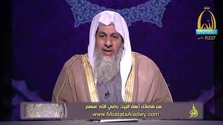 فضائل الصحابة 19 من فضائل أهل البيت رضي الله عنهم1