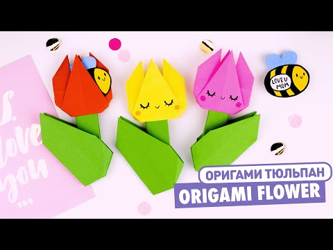 Оригами Сердце из бумаги Валентинка своими руками Origami Paper Heart