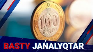 Масылдық желеу ме? Үкімет әлеуметтік салаға бөлінетін қаражатты қысқартты