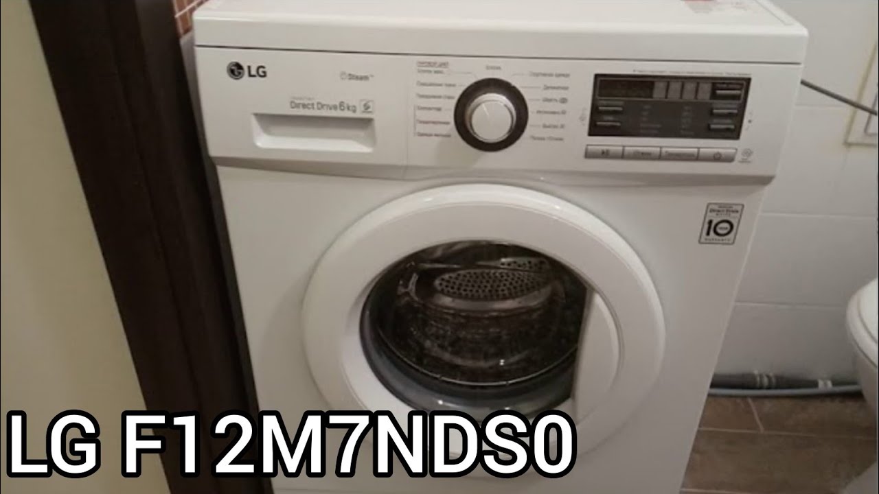 диспенсер стиральной машины lg f1296wds0. стиральная машина lg f12m7nds1. стиральная машина lg f12m7nds0. стиральная машина lg f12m7nds0. Lg 7 12 m nds стиральная машина.