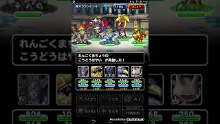 【DQMSL】やっぱゴールデンボックスって神だわw
