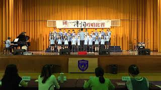 113學年度國一詩詞吟唱比賽-國一16 四時讀書樂