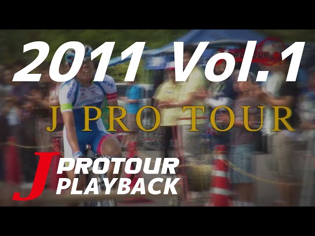 J PROTOUR PLAYBACK 2011 Vol.01
