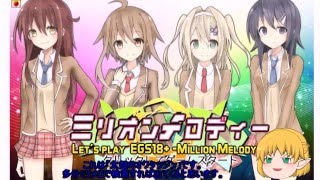 太鼓のオワタツジン☆ミリメロ【紹介動画】