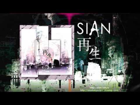 SIAN - 再生 [Full Album Stream]