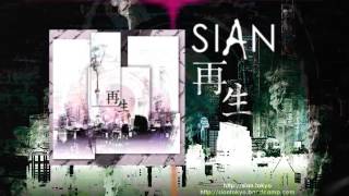 SIAN - 再生 [Full Album Stream]