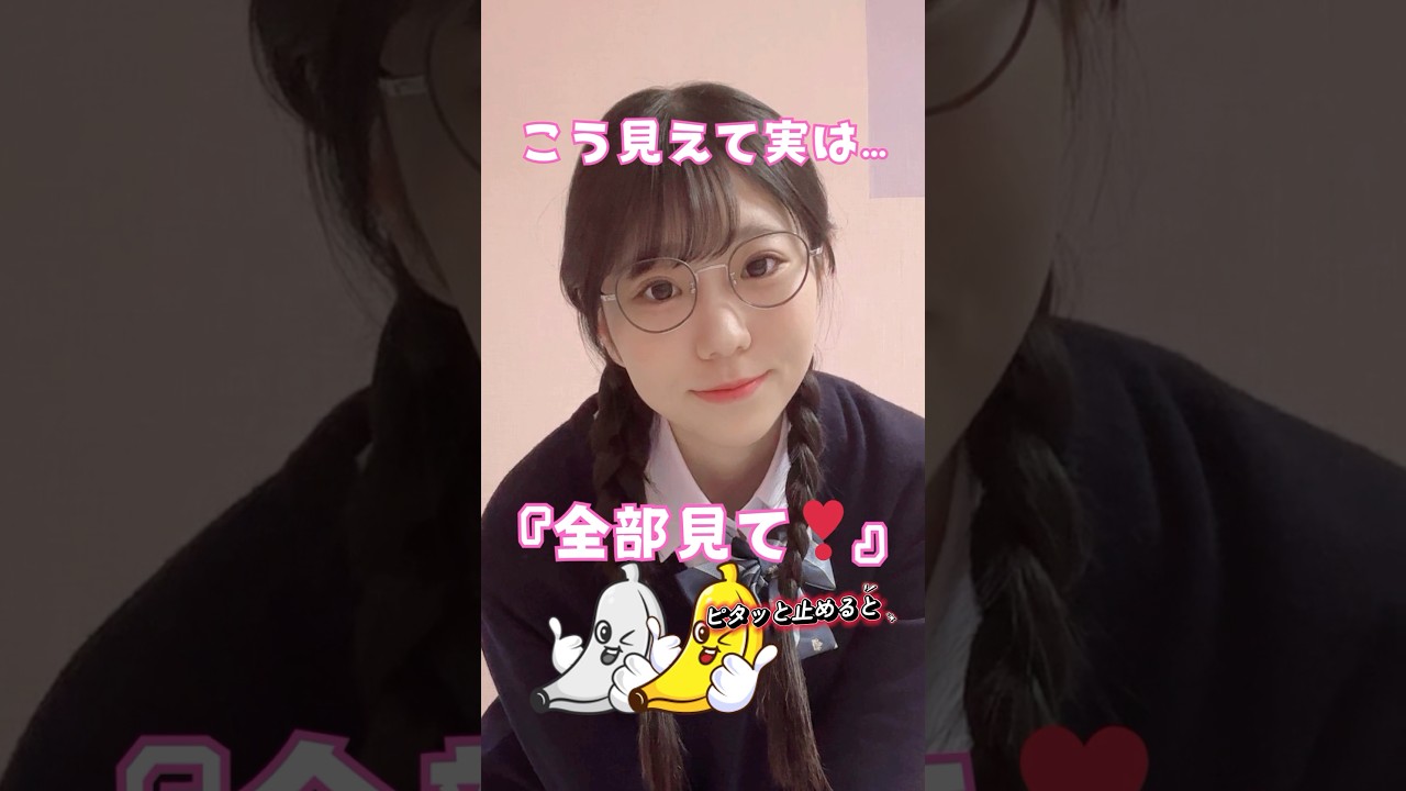 刺激を求めてデビュー❓️ #ピタ止め #ピタ止めチャレンジ