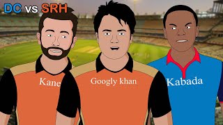 DC vs SRH | Rashid ki Googly | IPL 2020