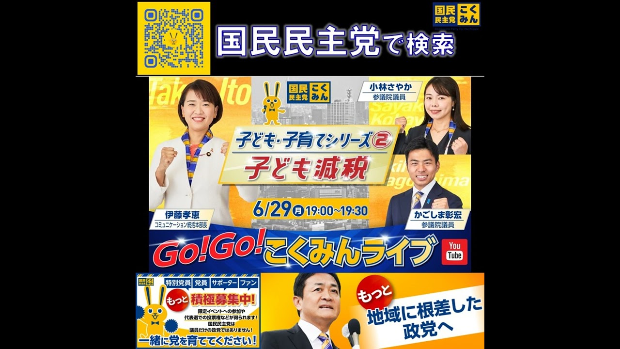 YouTubeサムネイル