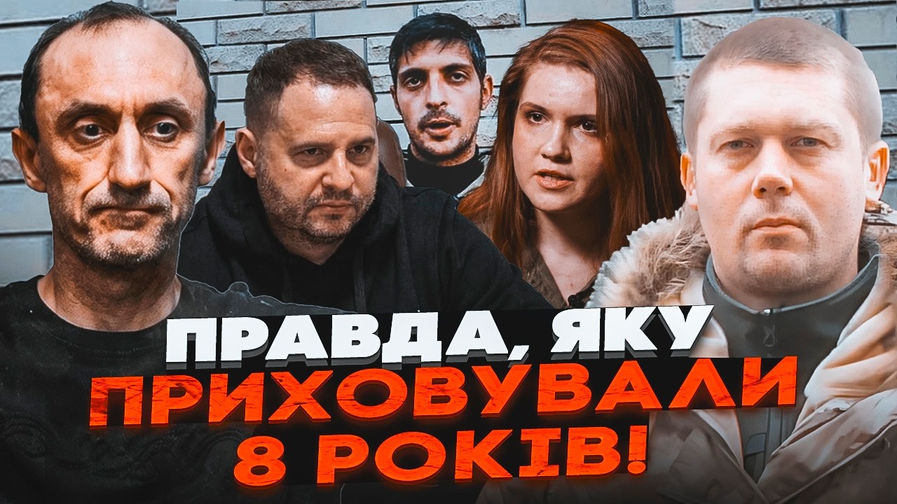 🔥ЧЕРВІНСЬКИЙ, КУПОЛ: ПЛАН ЗДАЧІ КИЄВА! Російські шпигуни в ЗСУ. Таємниця лік