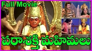Parashakthi Mahimalu Telugu Full Length Movie - Ma