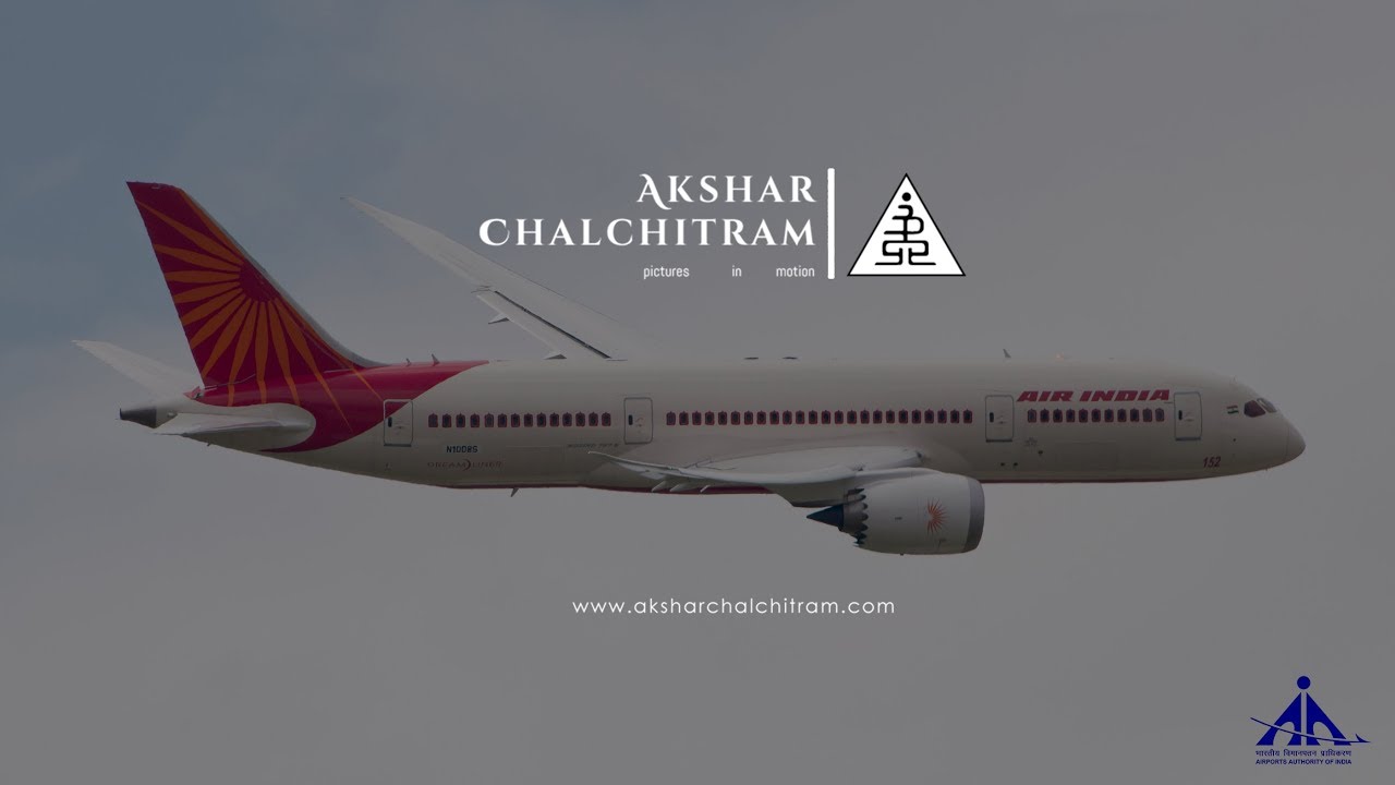 Ahmedabad Airport Documentary