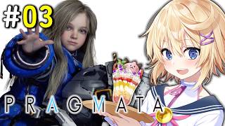 【Pragmata】#３　背負い続ける。君と、君との運命を。【ネタバレ注意／Vtuber】