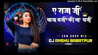 Download lagu A RAJA JI BAJA BAJI KI NA BAJI - BHOJPURI DJ || EDM DROP MIX || DJ ANSHU X BABATPUR NO.1 || mp3 Download lagu A RAJA JI BAJA BAJI KI NA BAJI - BHOJPURI DJ || EDM DROP MIX || DJ ANSHU X BABATPUR NO.1 || mp3