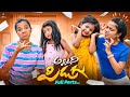 అల్లరి పిడుగు Full Parts Allari Aarathi Videso Comedy Videos Trending Funny 
