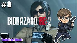 #8【BIOHAZARD RE:2】レオン編 初見プレイ ラクーンシティの地獄へ【バイオハザードRE2 / Resident Evil 2 Remake】