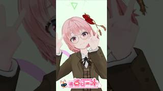 #2948_毎日動画「I’m gonna TOESA踊ってみた」#shorts  #vtuber