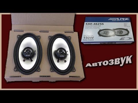 Alpine SXE-4625S video
