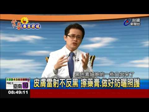 皮膚雷射如何選擇 愛面子 諮詢不馬虎