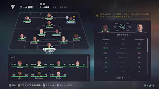 北中米W杯 SAMURAI BLUE 総評会場