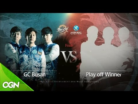 [2016.11.19] Finals / GC Busan vs Play off Winner - 신한카드 블레이드 앤 소울 토너먼트 2016 월드챔피언십