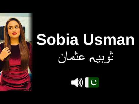 How to pronounce Sobia Usman (CORRECTLY!)