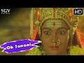 Oh Janani Kannada Devotional Songs Kollura Sri Mookambika Kannada Old Songs