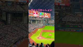 【オールスター】楽天 レッツゴーわっしょい #プロ野球 #オールスター #応援歌