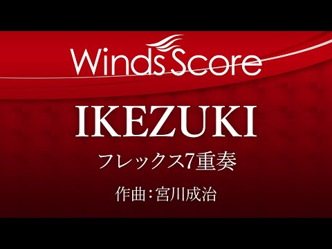 金メッキの木の幾何学的な屋根を冠した版築壁: 踊る光の家へようこそ!  庭園