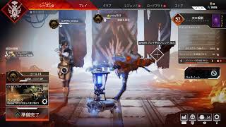 apex ランク