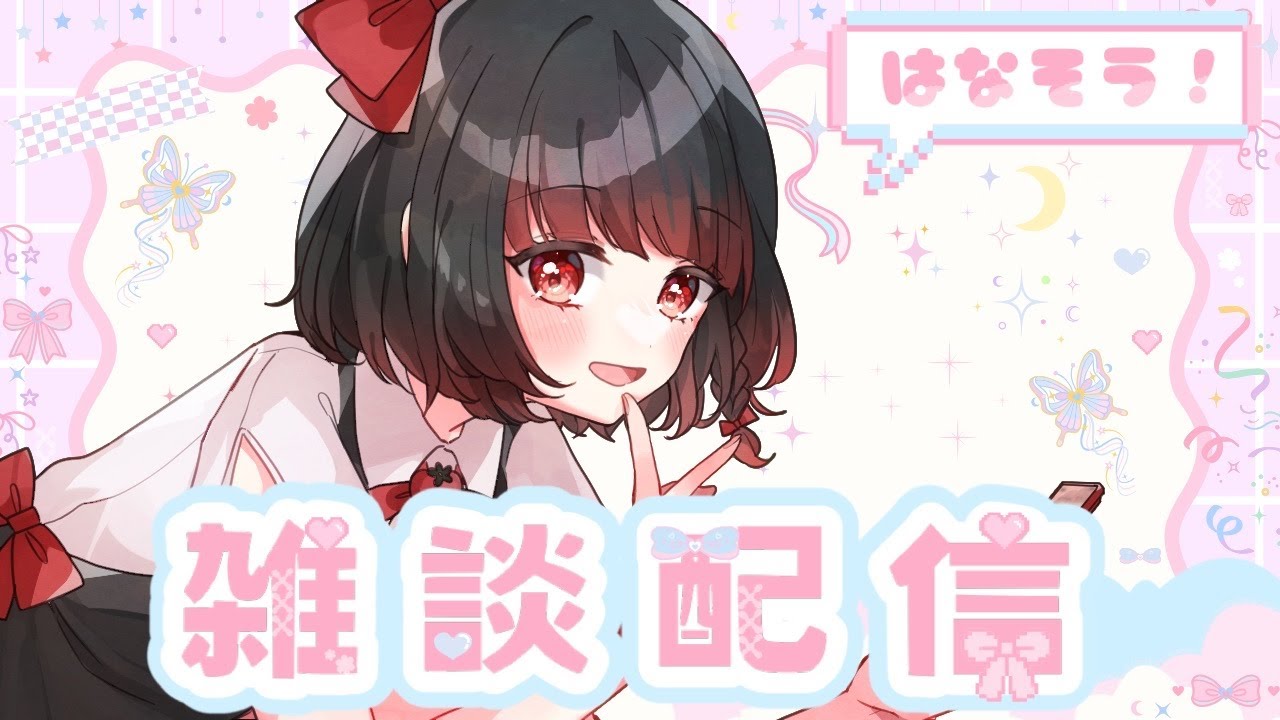 【あるん】誠にボンジュール　タイピング　あおいろプロダクション所属Vtuber　　(非公式で作成しています…)