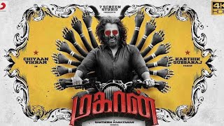 Mahaan Movie review in Tamil | Chiyaan Vikram | Dhruv Vikram | Mahaan movie review