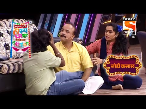 चेतना, समीर आणि गौरव | महाराष्ट्राची हास्यजत्रा | जोडी कमाल