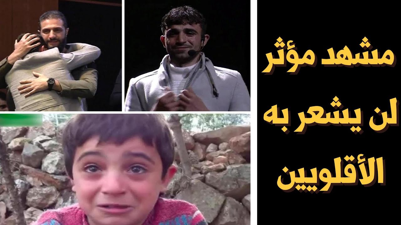 مشهد معبر لن  يشعر به الأقلويون